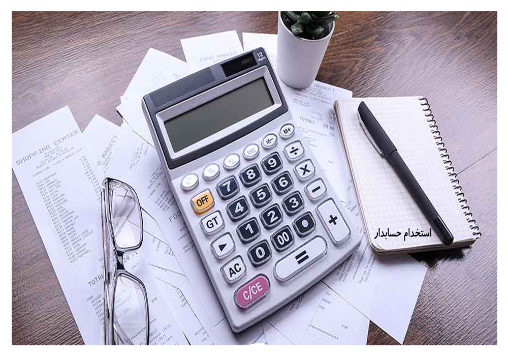 استخدام حسابدار - شفا بزرگترین بیمارستان بخش خصوصی در کشور
