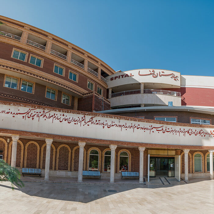 Shafa-Hospital-Pic01