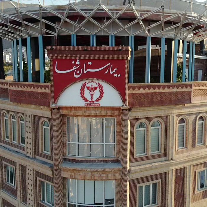 Shafa-Hospital-Pic02